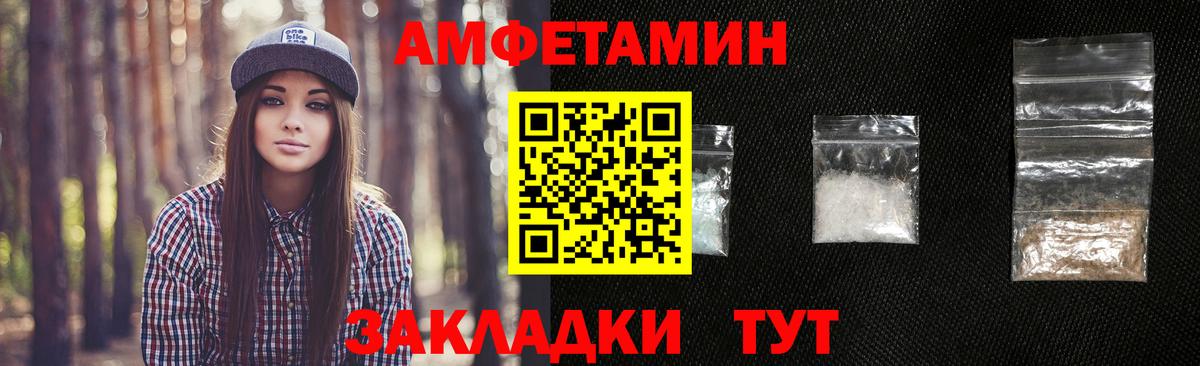 Лабытнанги  МЕТАМФЕТАМИН винт  МЕТАМФЕТАМИН винт  Вход с VPN 
