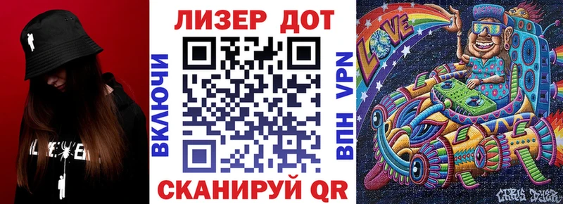 blacksprut зеркало  Лабытнанги  Марки 25I-NBOMe 1500мкг 