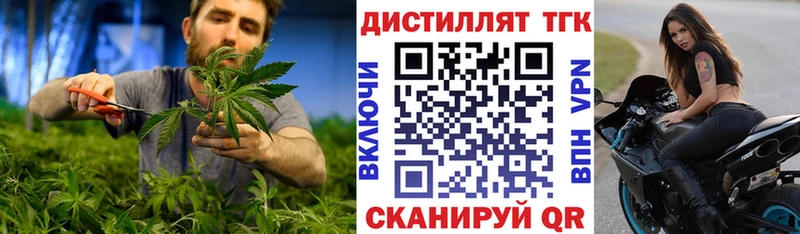 Дистиллят ТГК гашишное масло  Лабытнанги 