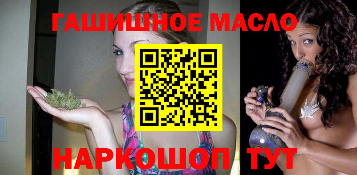 Дистиллят ТГК вейп Лабытнанги