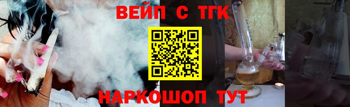 Экстази  ГАШ  Лабытнанги  Меф кристаллы  Вейп ТГК  Каннабис  Вход с VPN 